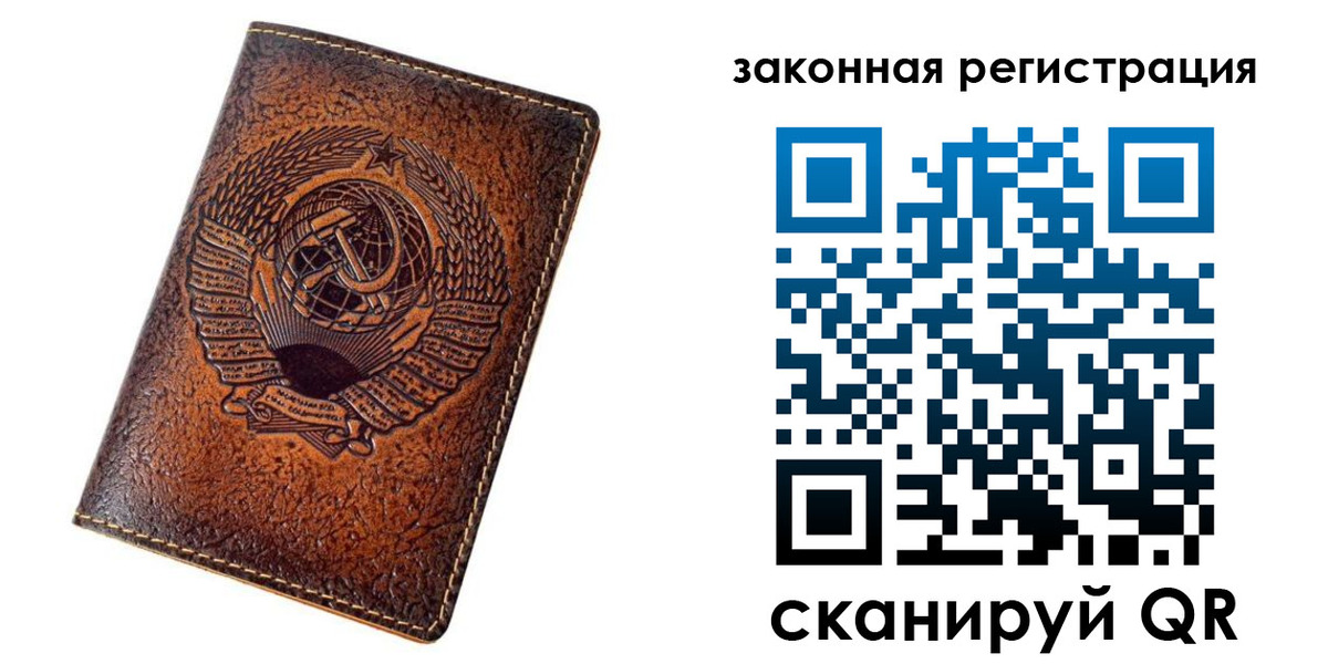 пропишу в квартире в Палласовке